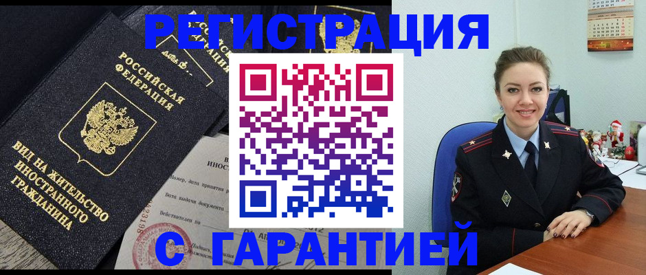 форма 3 в Светлогорске